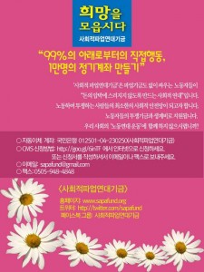 1만인웹자보_v2 1만인계좌만들기 웹자보