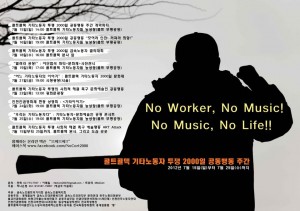 컬트콜텍 컬트콜텍