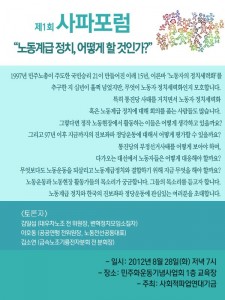 사파포럼 사파포럼