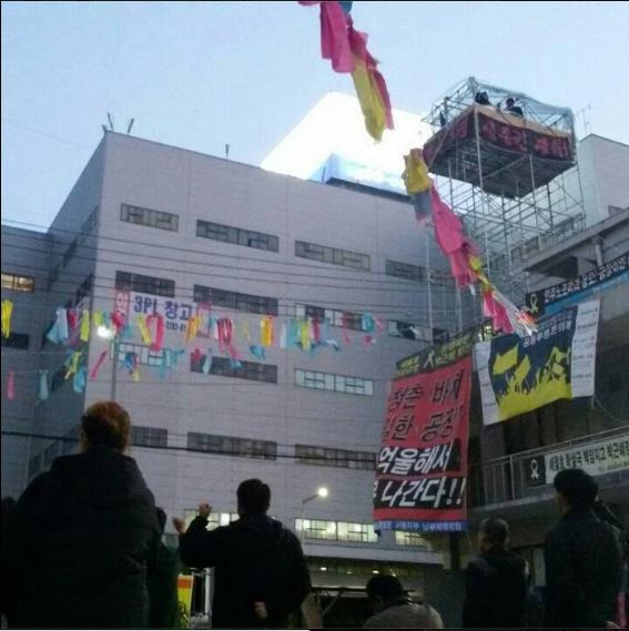 하이텍